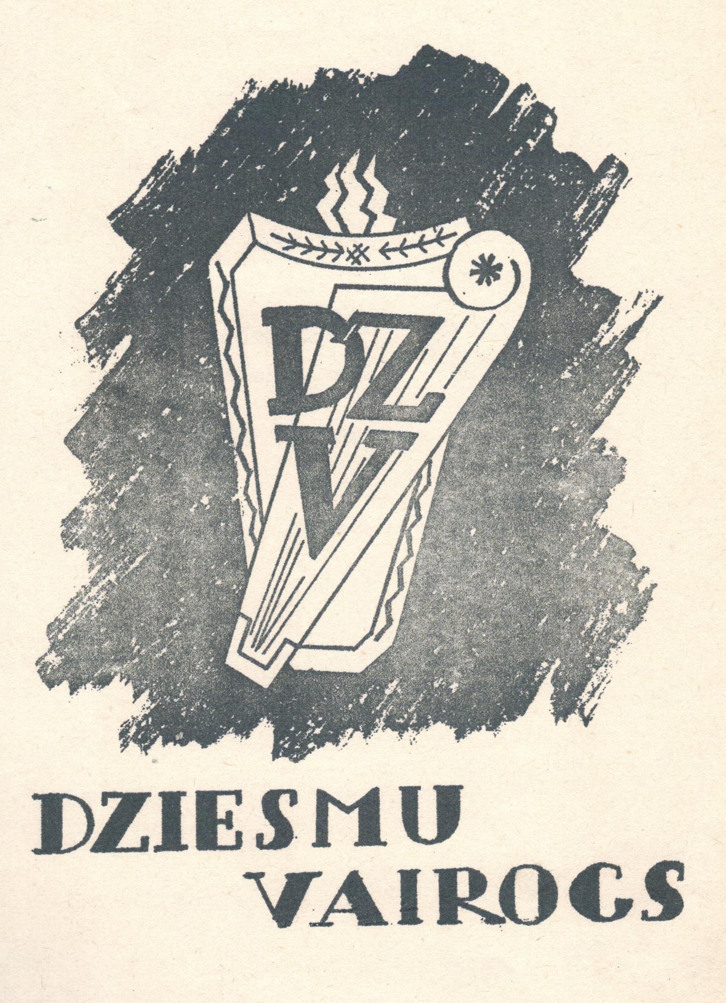 Arnolda Kalnāja vadītā kora "Dziesmu Vairogs" emblēma.