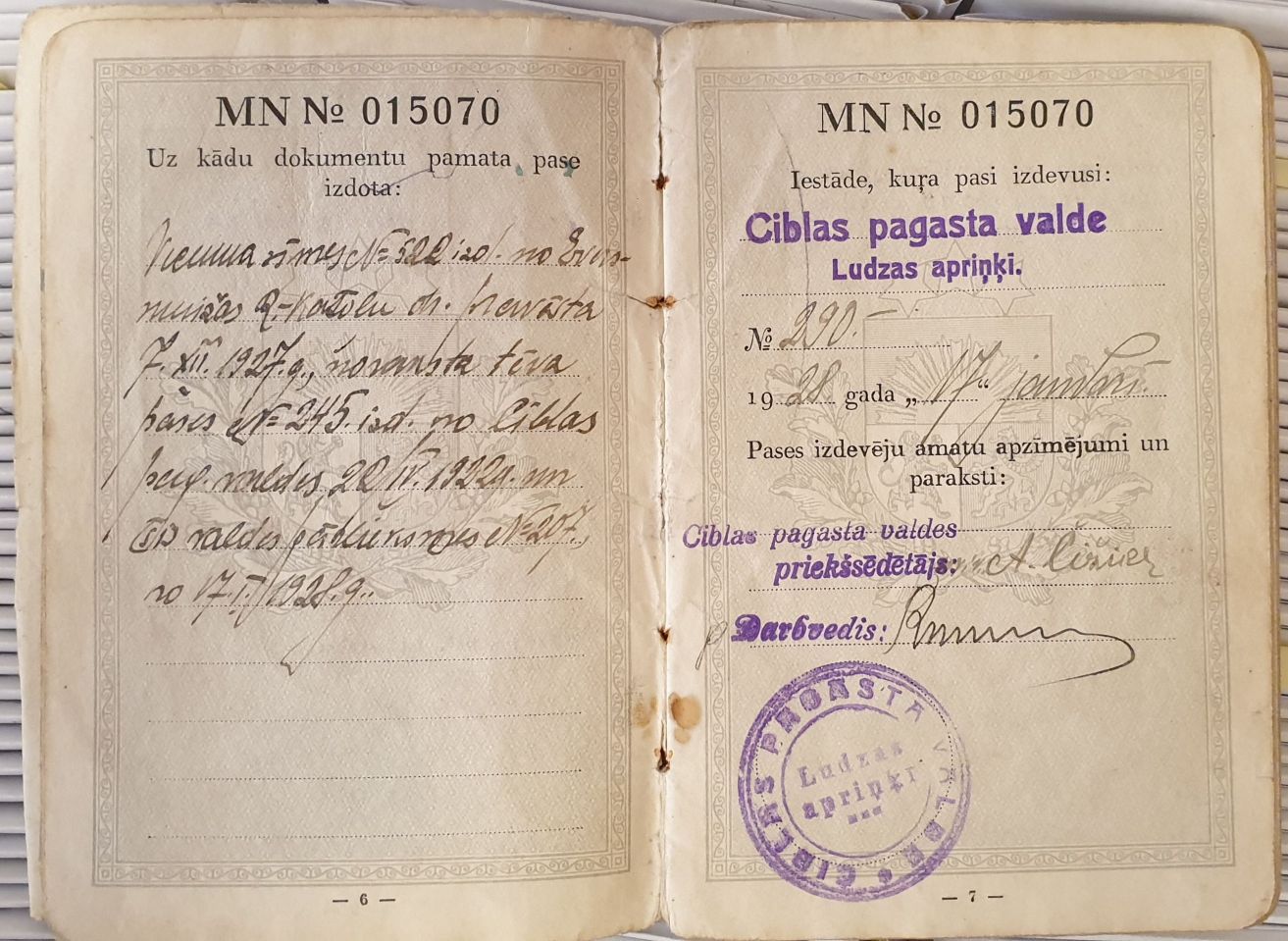 Uzspiest lai palielinātu