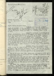 Uzspiest lai palielinātu