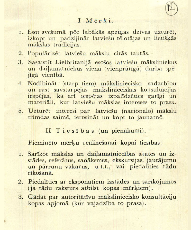 Uzspiest lai palielinātu