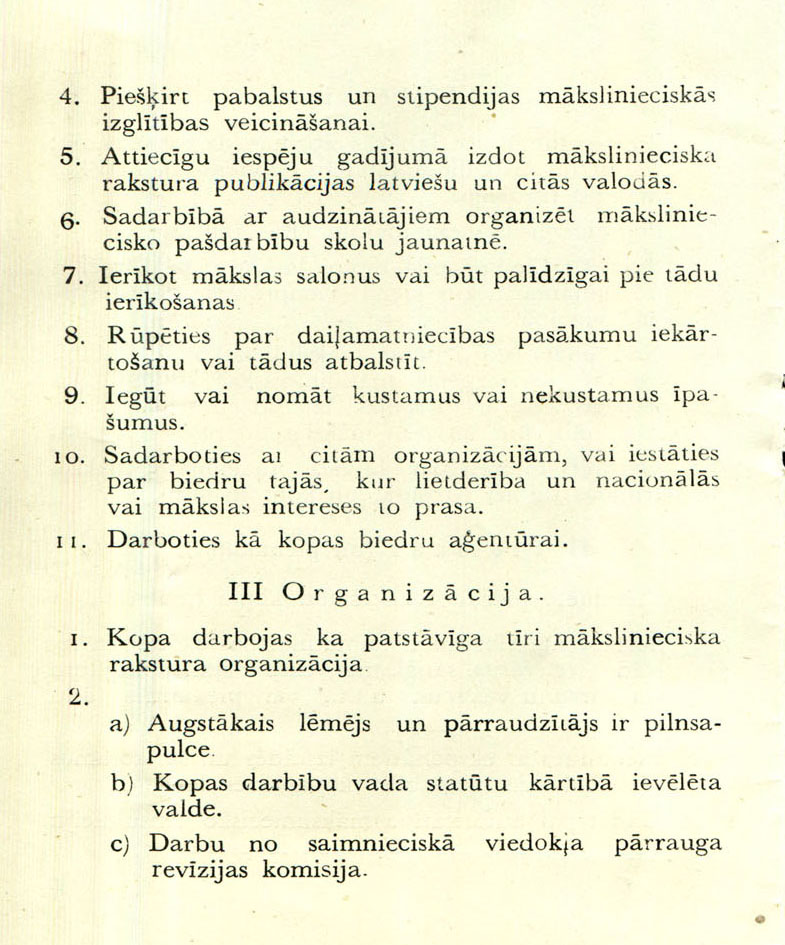 Uzspiest lai palielinātu