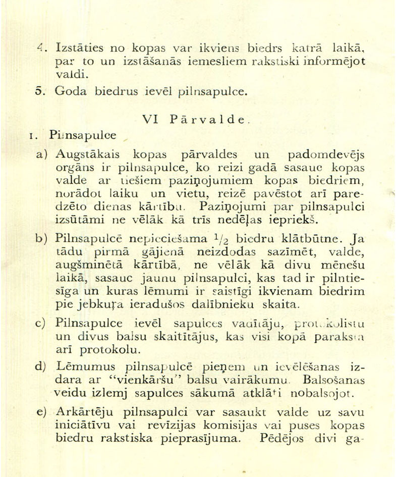 Uzspiest lai palielinātu