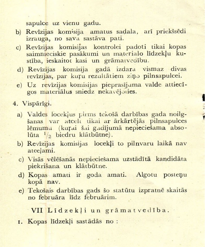 Uzspiest lai palielinātu