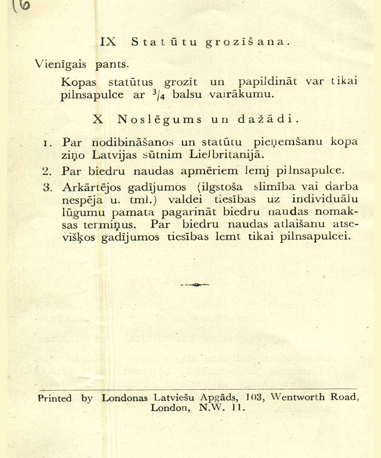 Uzspiest lai palielinātu