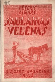 Uzspiest lai palielinātu