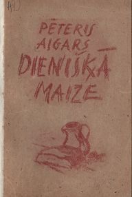 Uzspiest lai palielinātu