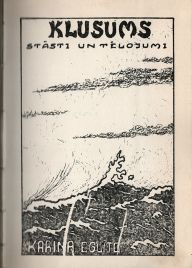 Uzspiest lai palielinātu