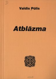 Uzspiest lai palielinātu