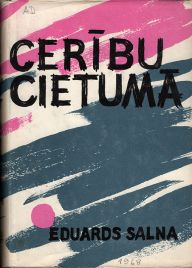 Uzspiest lai palielinātu