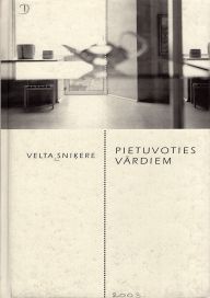 Uzspiest lai palielinātu