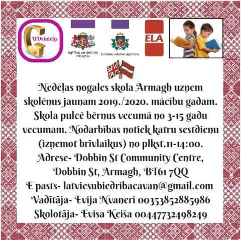 Uzspiest lai palielinātu